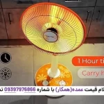 بخاری هالوژنی جیپاس مدل GRH9547 از نمای جانبی