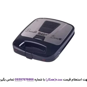 بسته‌بندی اصلی ساندویچ ساز مایر مدل MR-518