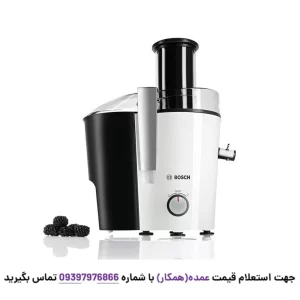 آبمیوه گیری بوش مدل MES25A0 اورجینال