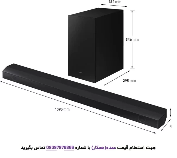 ساندبار سامسونگ 430 وات مدل HW-B650.