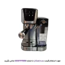 اسپرسوساز مباشی مدل ME-ECM2502 با نمایشگر لمسی.